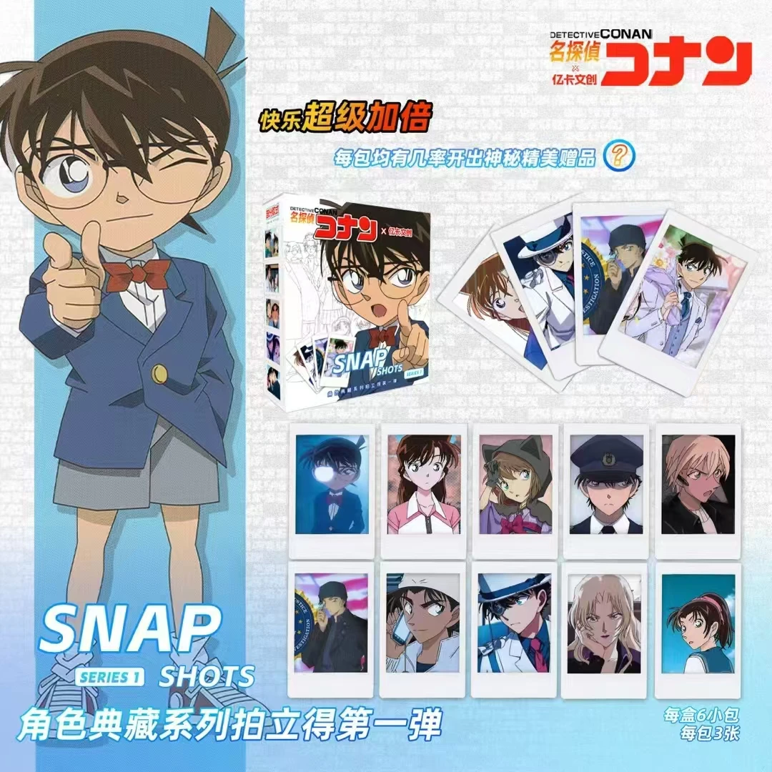 【拍立得】名侦探柯南名推理收藏卡卡牌盲盒直播代拆