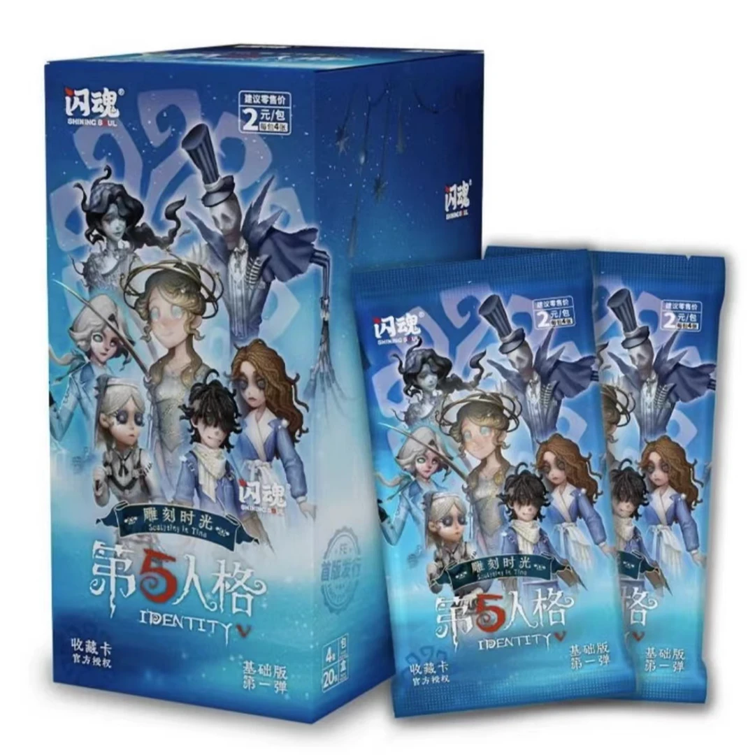 【叠叠乐】《闪魂第五人格》雕刻时光 基础版第一弹盲盒代拆