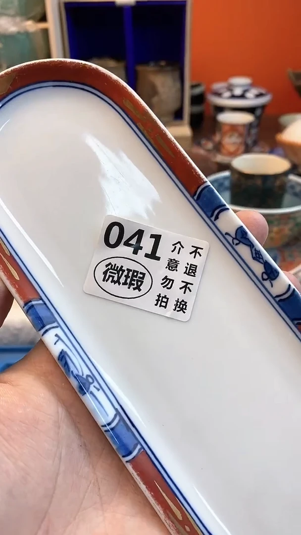 【闪购商品】密胺杯041