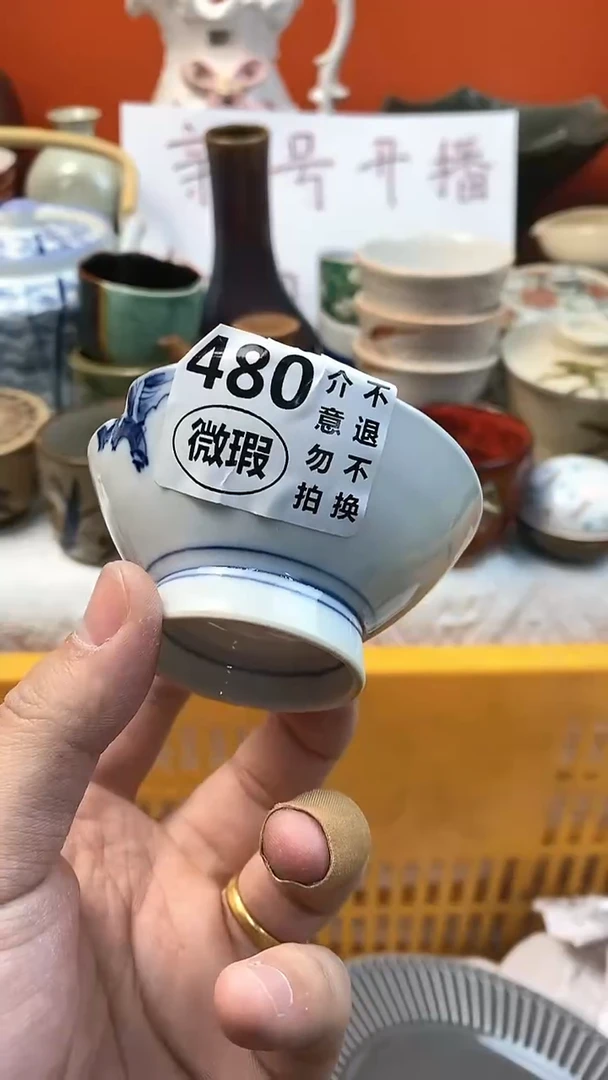 【闪购商品】密胺杯480