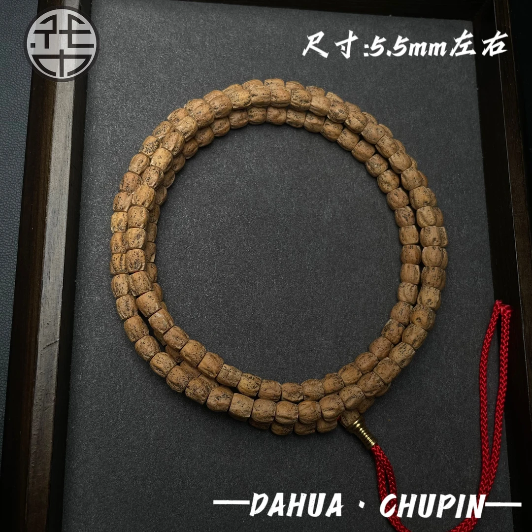 【B3】热振直桶顺百香籽脏脏籽脖挂手串尺寸5.5mm(送工具)