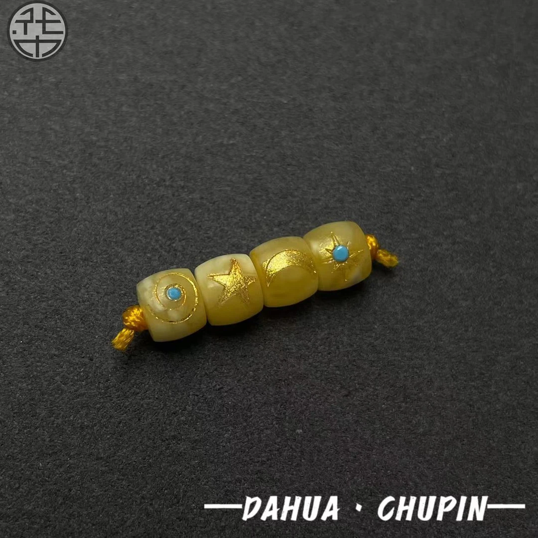 原矿蜜蜡满密直切配饰日月星辰配饰一组尺寸6mm