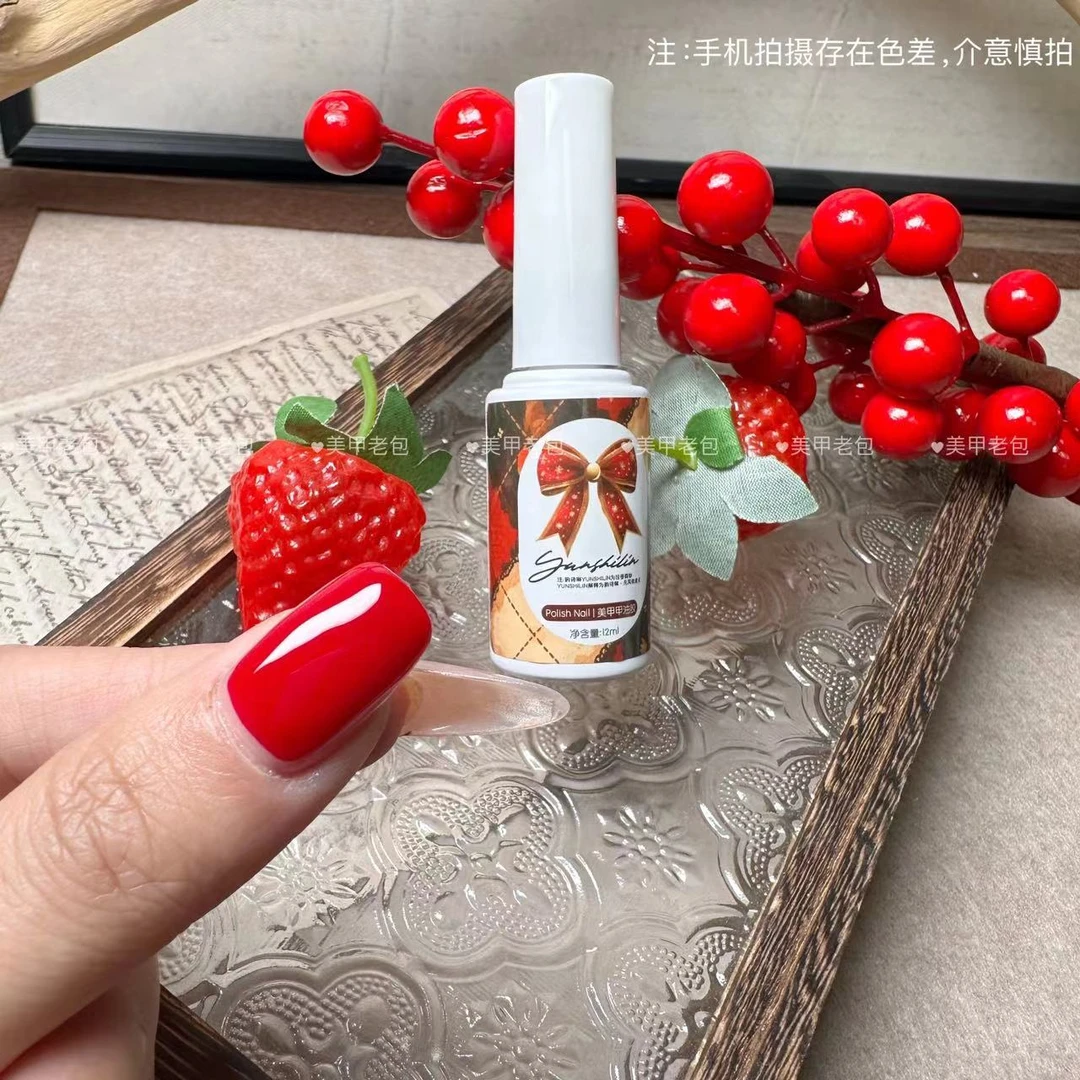 【1瓶】圣诞红·yunshilin甲油胶12ml红色显白