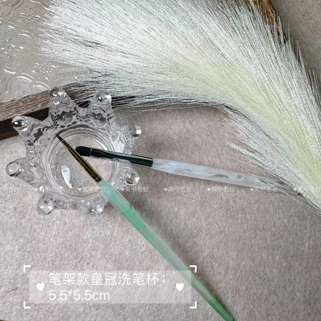 【1个】透明水晶玻璃皇冠笔架款洗笔杯（约5.5*5.5cm）美甲工具