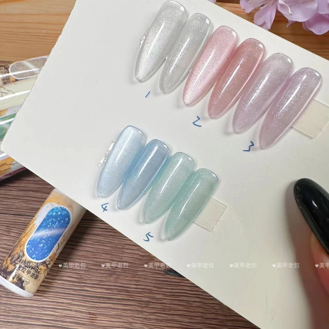 【5瓶装】人间月细闪水光玻璃珠猫眼·芙拉拉甲油胶10ml（不带磁铁）