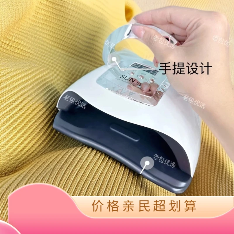 【1台装】suns1白金系列插电美甲店美甲灯 45颗灯珠55w