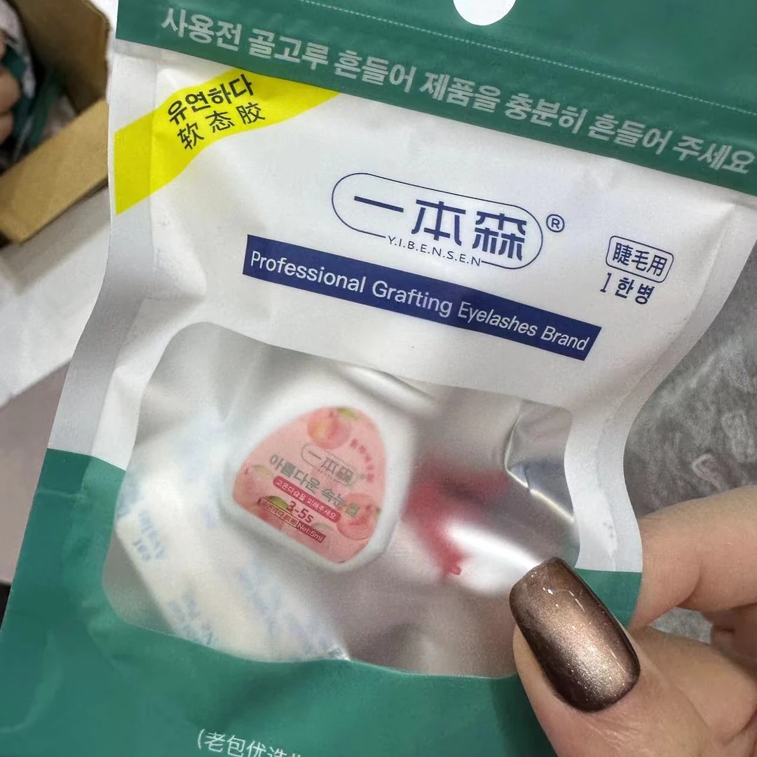 【1瓶】个人性价比！一本森小白桃个人玩家睫毛胶水5ml（3-4秒干）
