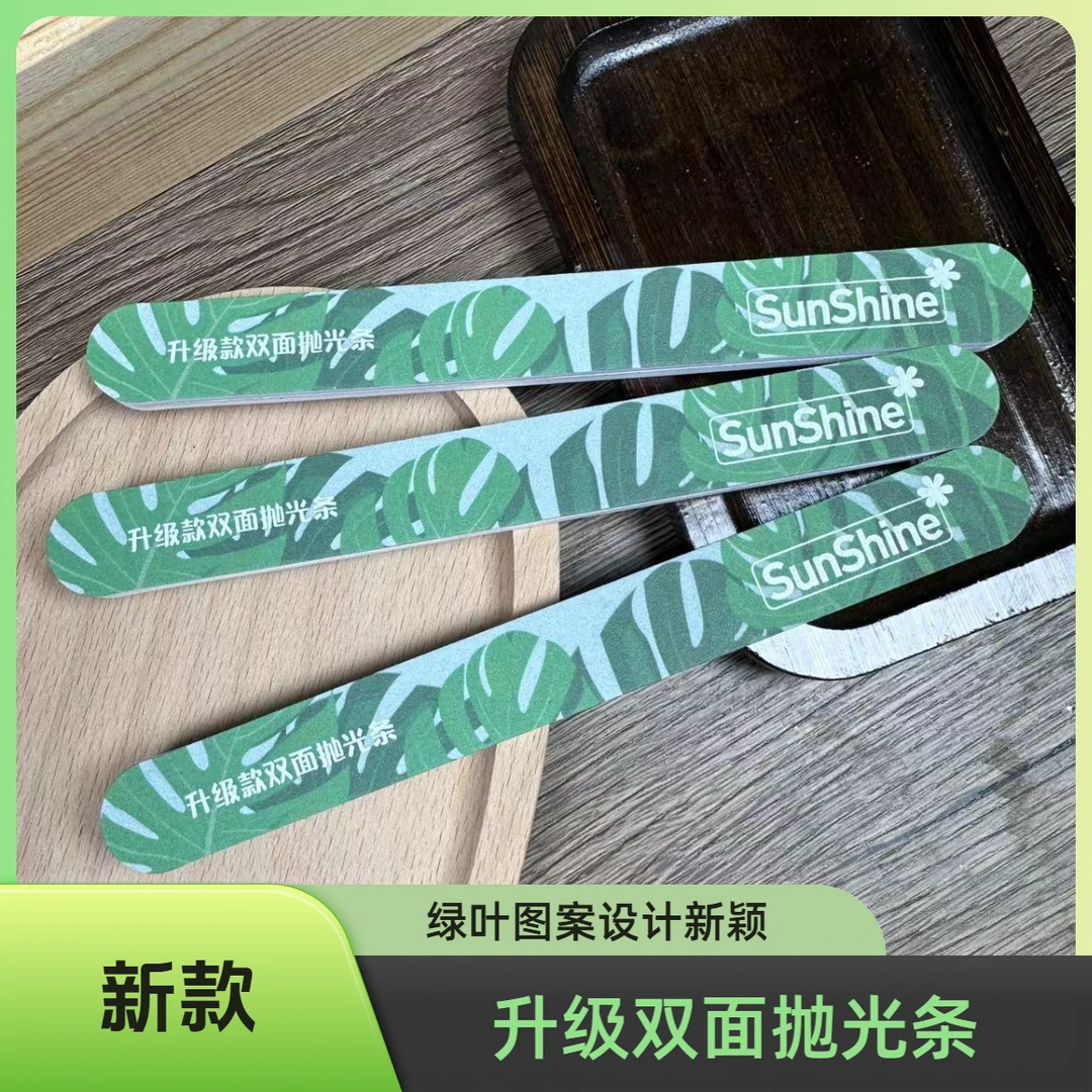 【5支装】新品！sunshine高端款双面美甲抛光条-美博会