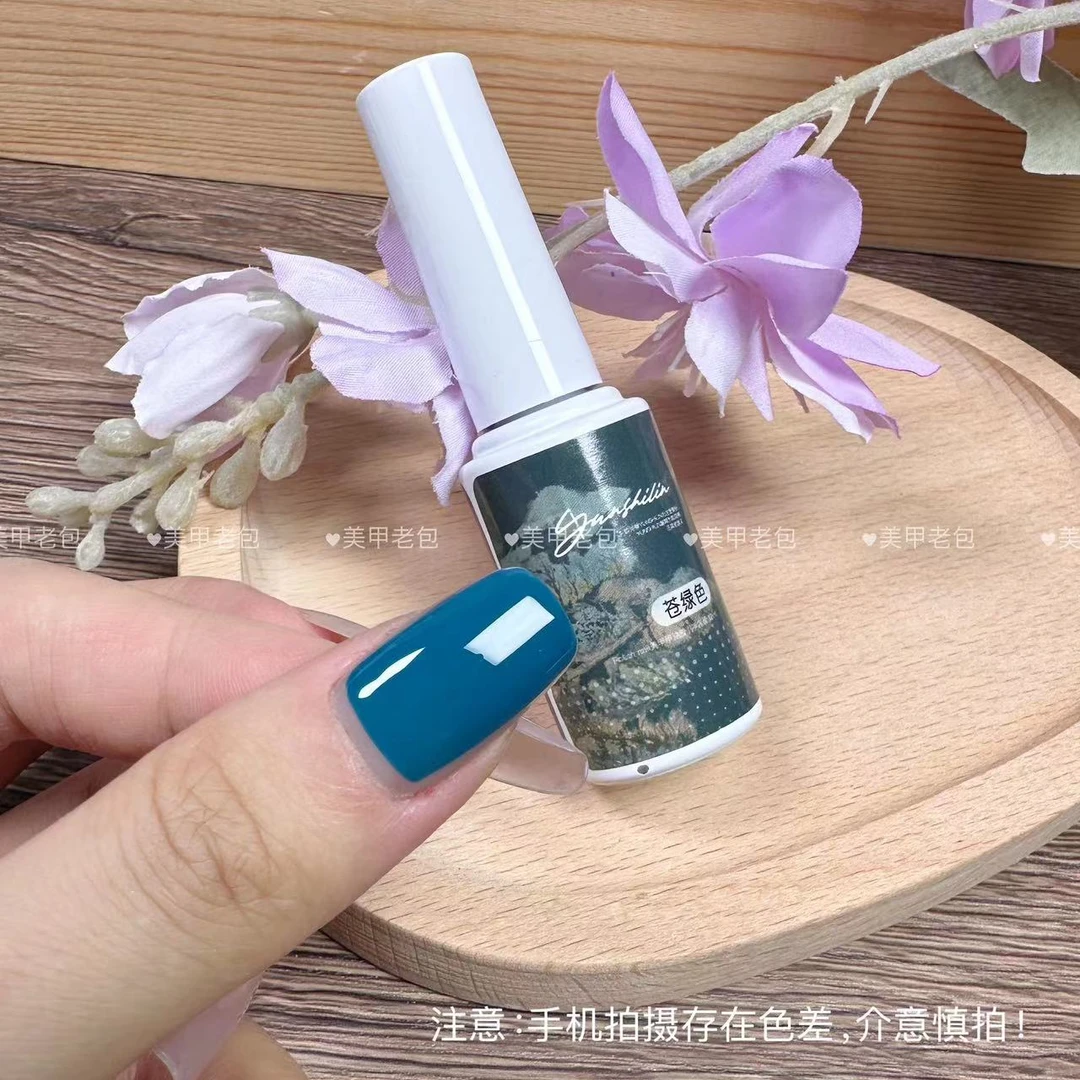 【1瓶】苍绿色·yunshilin甲油胶12ml国风秋冬蓝绿色