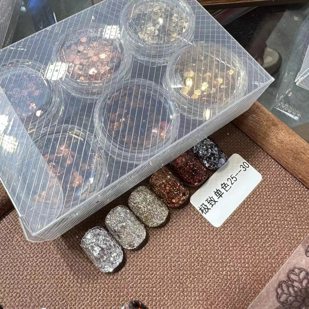 【6盒】细款！秋冬碎闪系列亮片（单色25-30）美甲-美博会