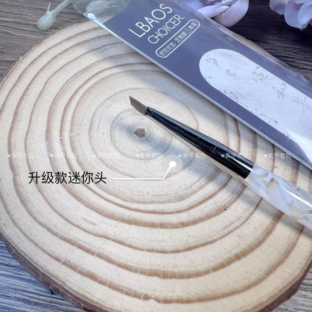 【1支】老包优选·升级版迷你三角笔美甲（带笔盖）画花瓣+蝴蝶翅膀