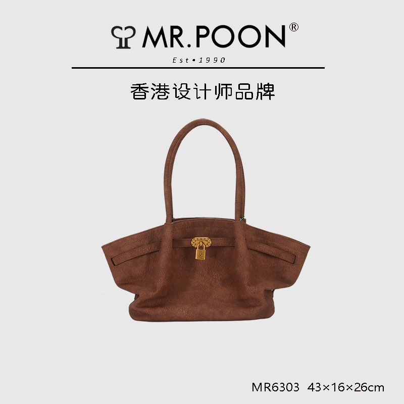 Mr.Poon/潘先生秋冬新款斜挎包手提单肩包慵懒风托特包MR6306棕色