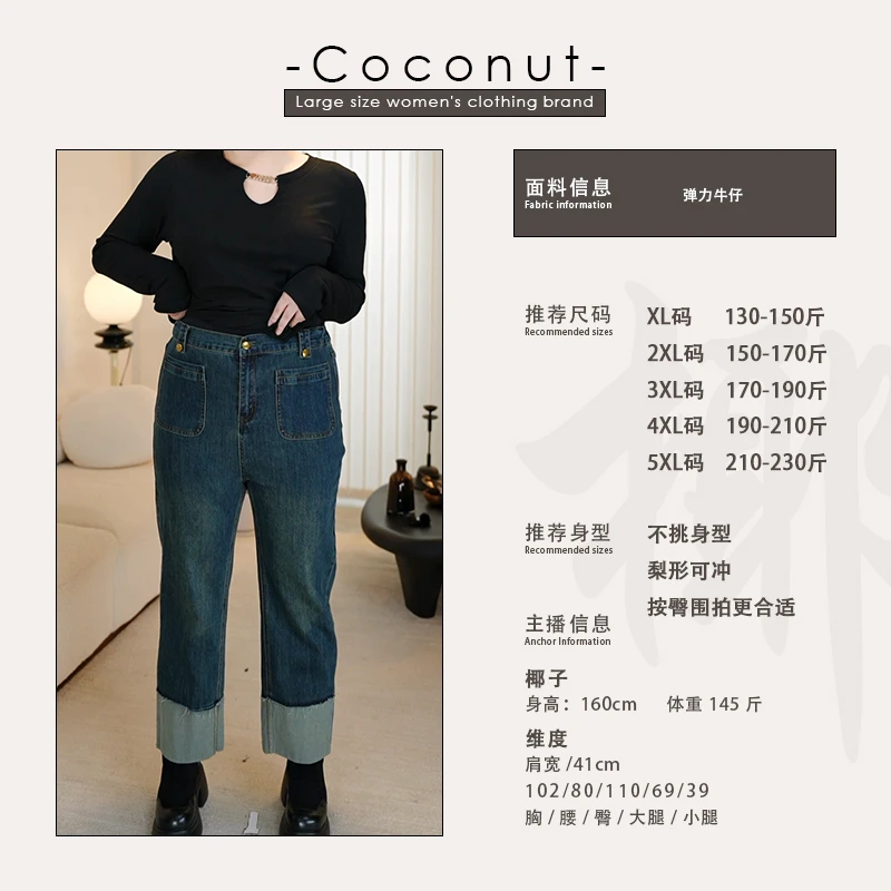 【椰子CocoNut】秋季新款口袋拼色烟管牛仔裤-YC003