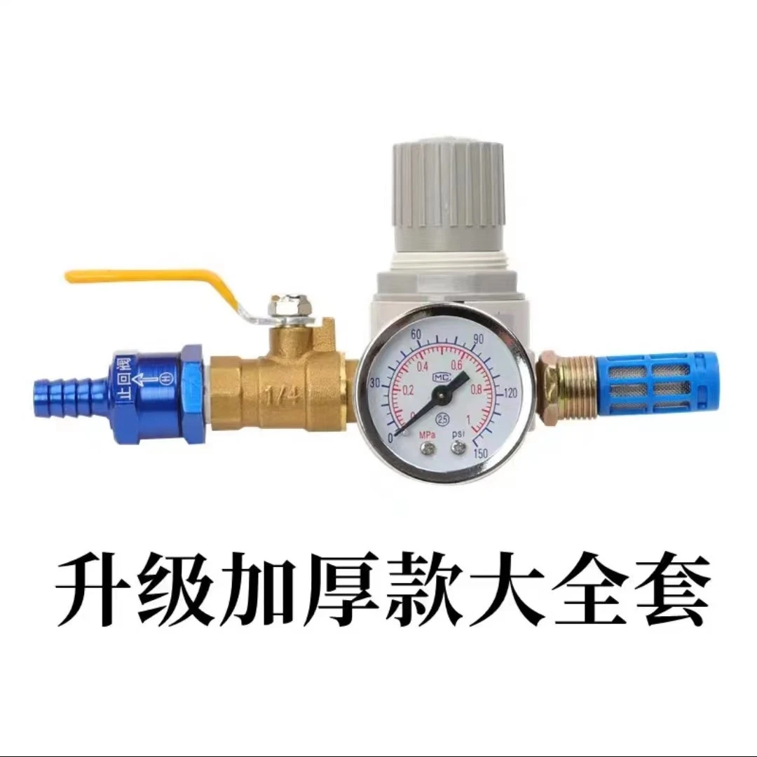 卡配严选货车减压升级款淋水器调压阀带止回功能减压阀