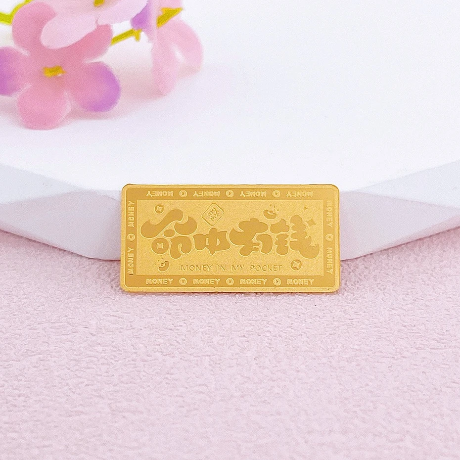 SUNFEEL/赛菲尔足金金条命中有财个性款式金条投资金条直播间下单