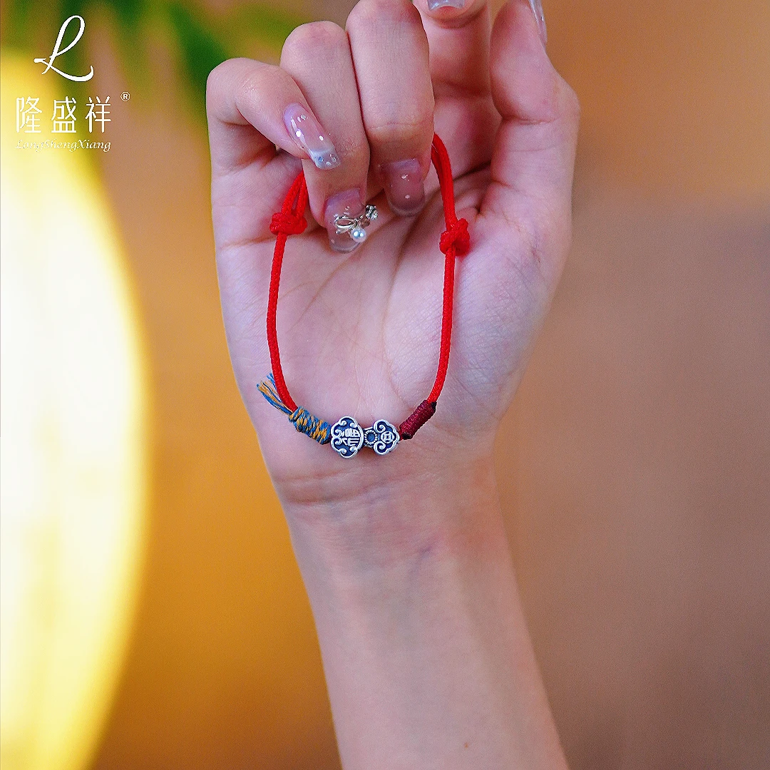 足银手链 【隆盛祥银楼】足银999手编绳如意银饰