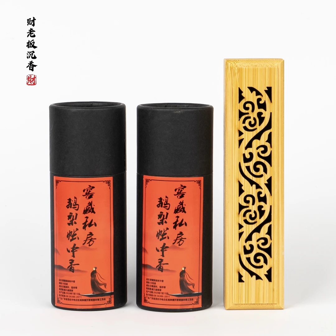 【窖藏私房级鹅梨帐中香】2桶100克梨汁清甜果香点燃