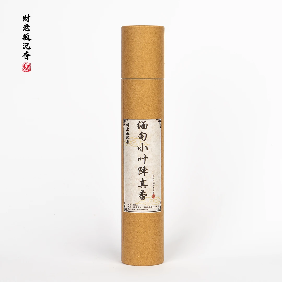 【缅甸·小叶降真香线香100g】