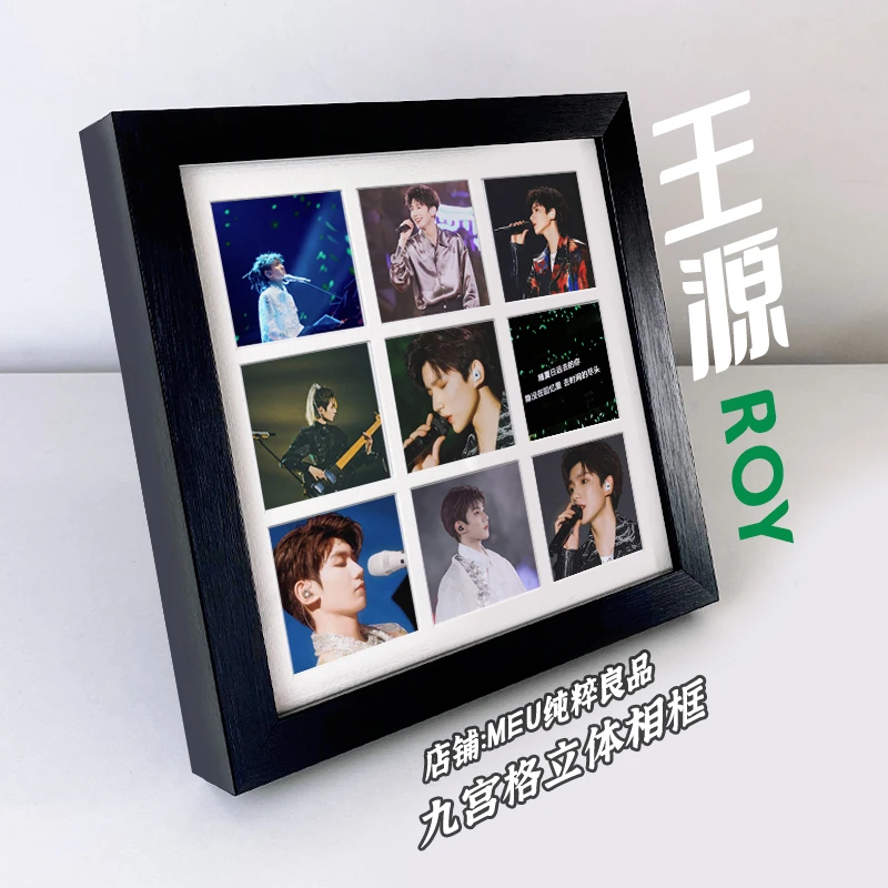 王源roy同款周边写真照片九宫格相框相册摆台明信片海报tfboy礼物