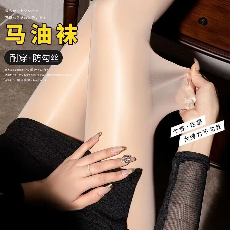 薄款油亮马油袜夏季防勾丝不掉档连裤袜光腿神器袜钢丝袜瘦腿袜女