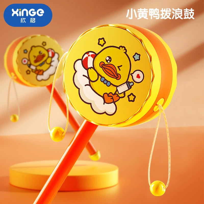 拨浪鼓婴儿玩具经典款摇铃手摇波鼓宝宝抓握训练