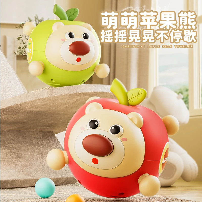 苹果不倒翁玩具婴儿早教婴幼儿抬头练习可啃咬0-3岁儿童0到6个月3