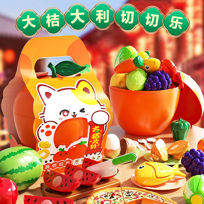 宝宝水果切切乐玩具蔬菜仿真榴莲做饭儿童过家家女孩厨房做饭男孩