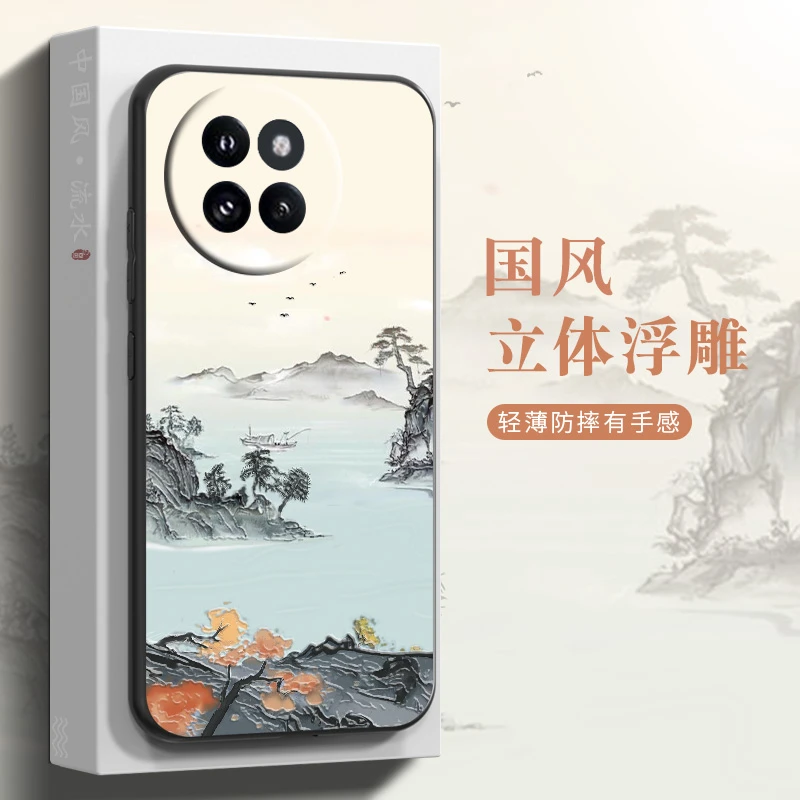 适用于小米Civi4pro手机壳新款全包防摔Civi4保护套国风创意浮雕