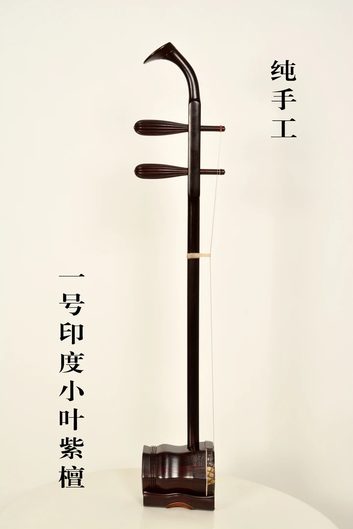 一号印度小叶紫檀 纯手工