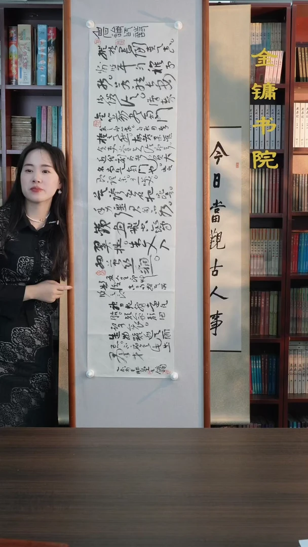 【闪购商品】书法王镛老师书法诗句 四尺 纸芯