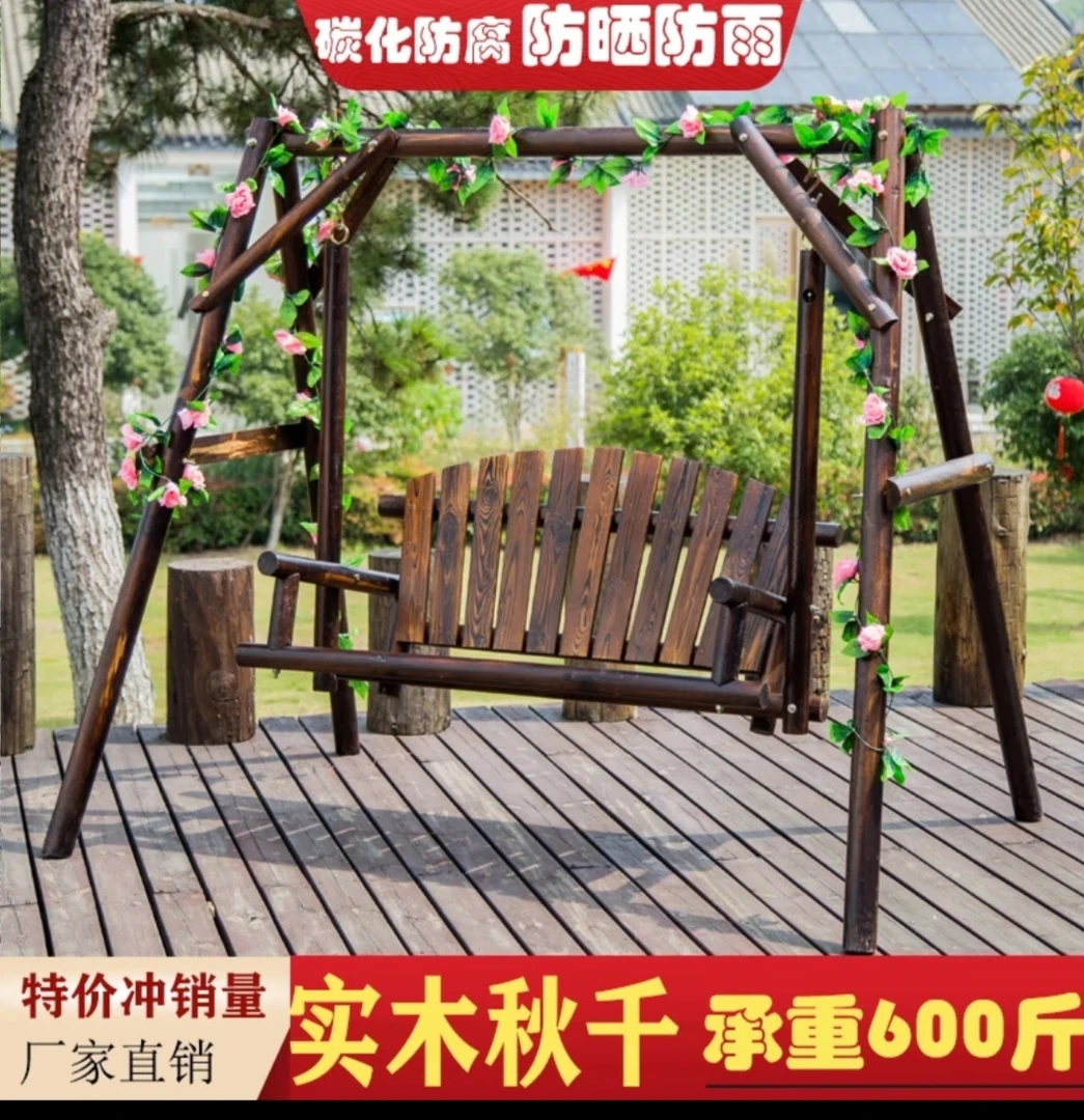 户外庭院实木秋千吊椅大三人休闲摇椅防腐木荡秋千露台名宿阳台