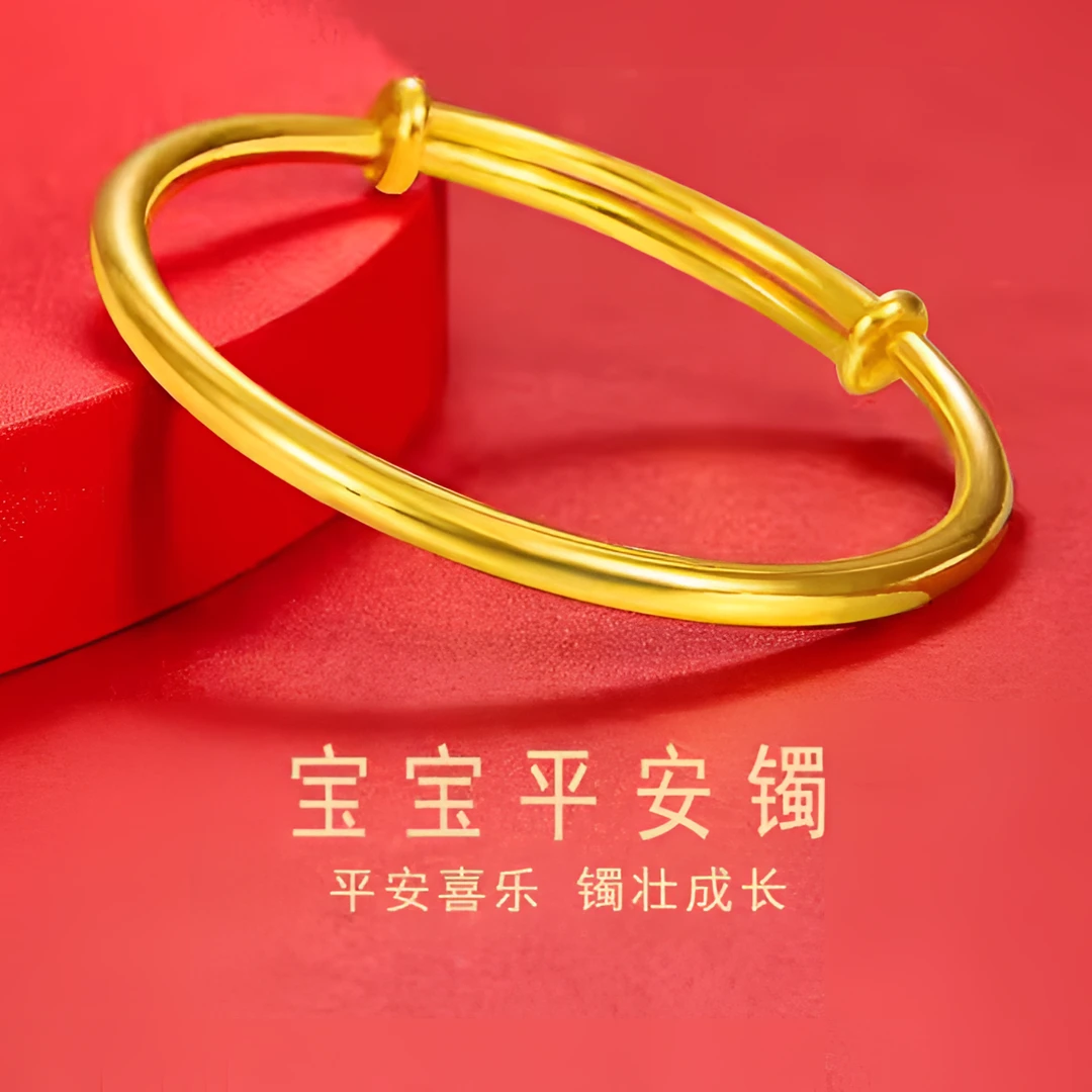 Chow Tai Seng/周大生宝宝经典传承亮面光面磨砂黄金平安镯素款