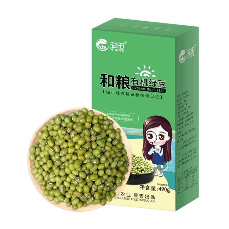 溢田有机绿豆490g东北特产笨绿豆可发芽杂粮