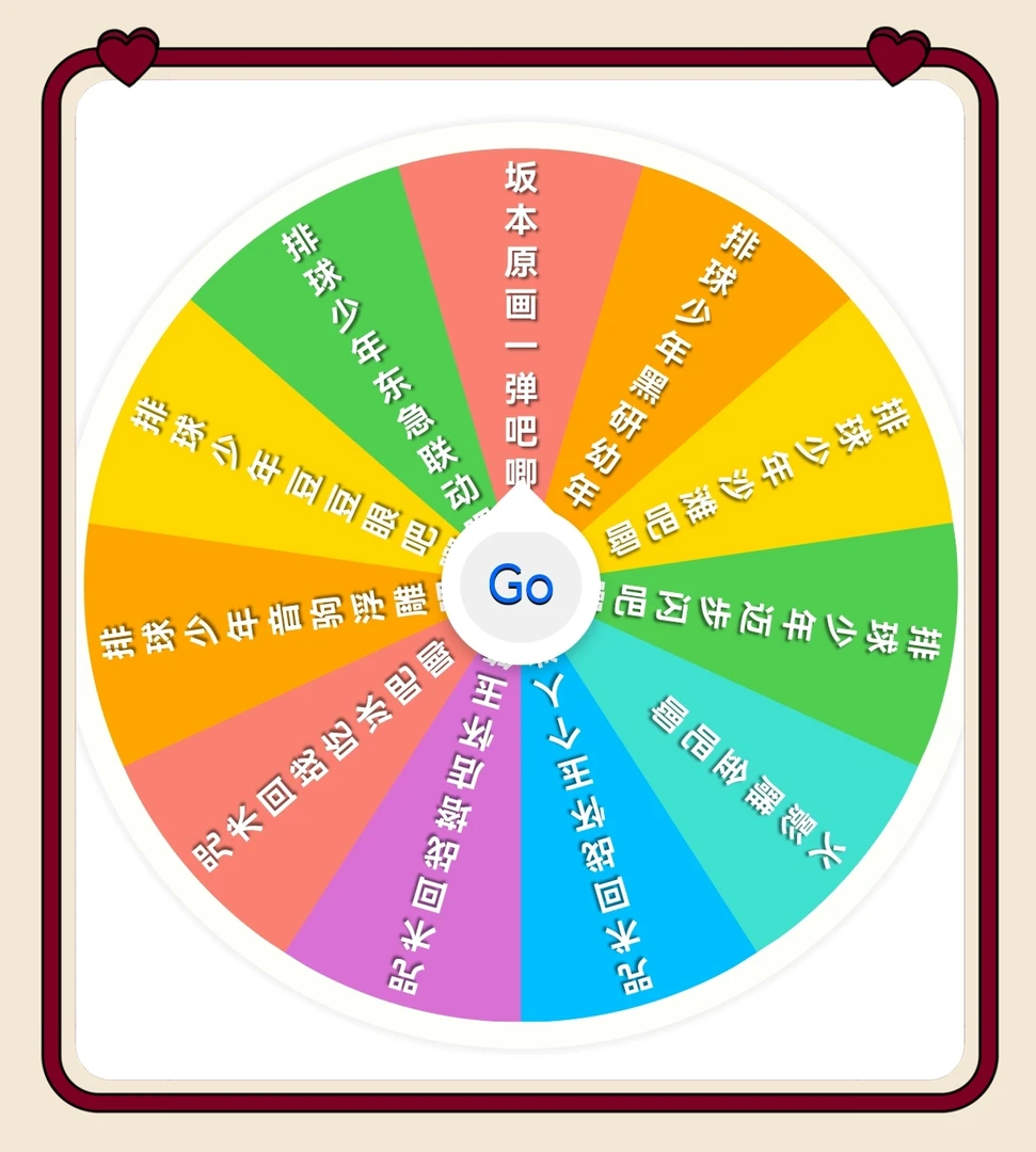 【代拆】混池 火影雕金 坂本原画一弹 音驹浮雕 一包一枚