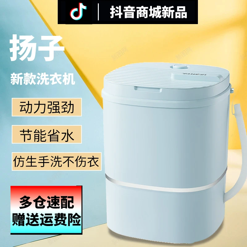 [全部现货】家用小型宿舍迷你内衣裤分洗脱一体机甩干洗袜子神器