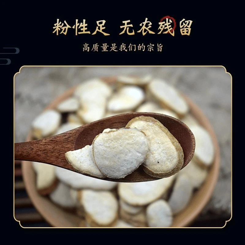 三健堂【贝母 平贝母 浙贝母 川贝母】高品质 精选 大贝母 可磨粉