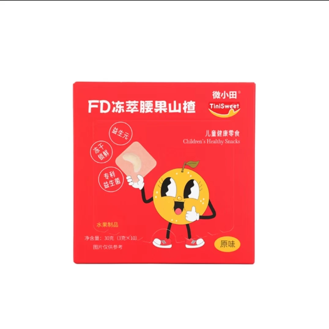 独立包装FD冻萃腰果山楂