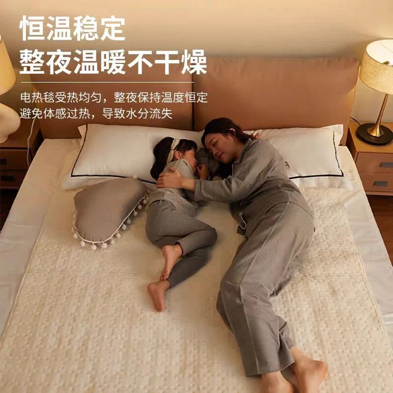 品牌可机洗智能温控电热毯A1