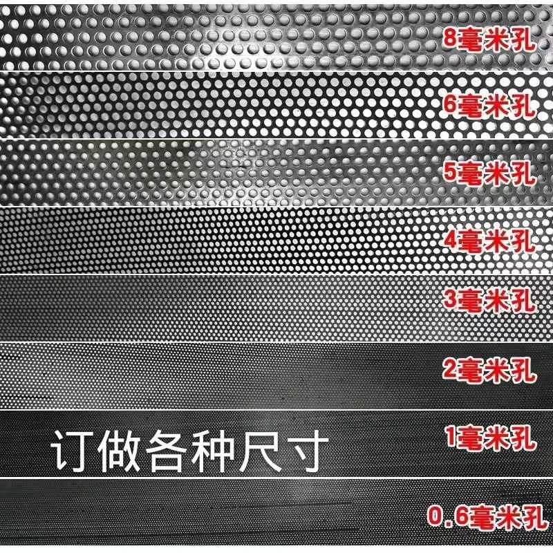 粉碎机配件筛子筛网罗底筛片滤网罗圈铡草机网筛玉米机米筛篦子