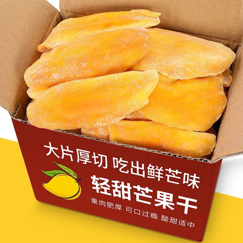 【新店立减】厚切大袋芒果干蜜饯水果干果脯袋装新鲜芒果片小吃孕妇
