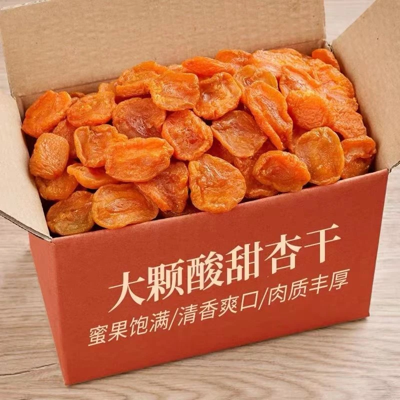 原味无核杏干杏脯酸甜杏肉干酸杏干新疆金杏干果脯蜜饯休闲零食