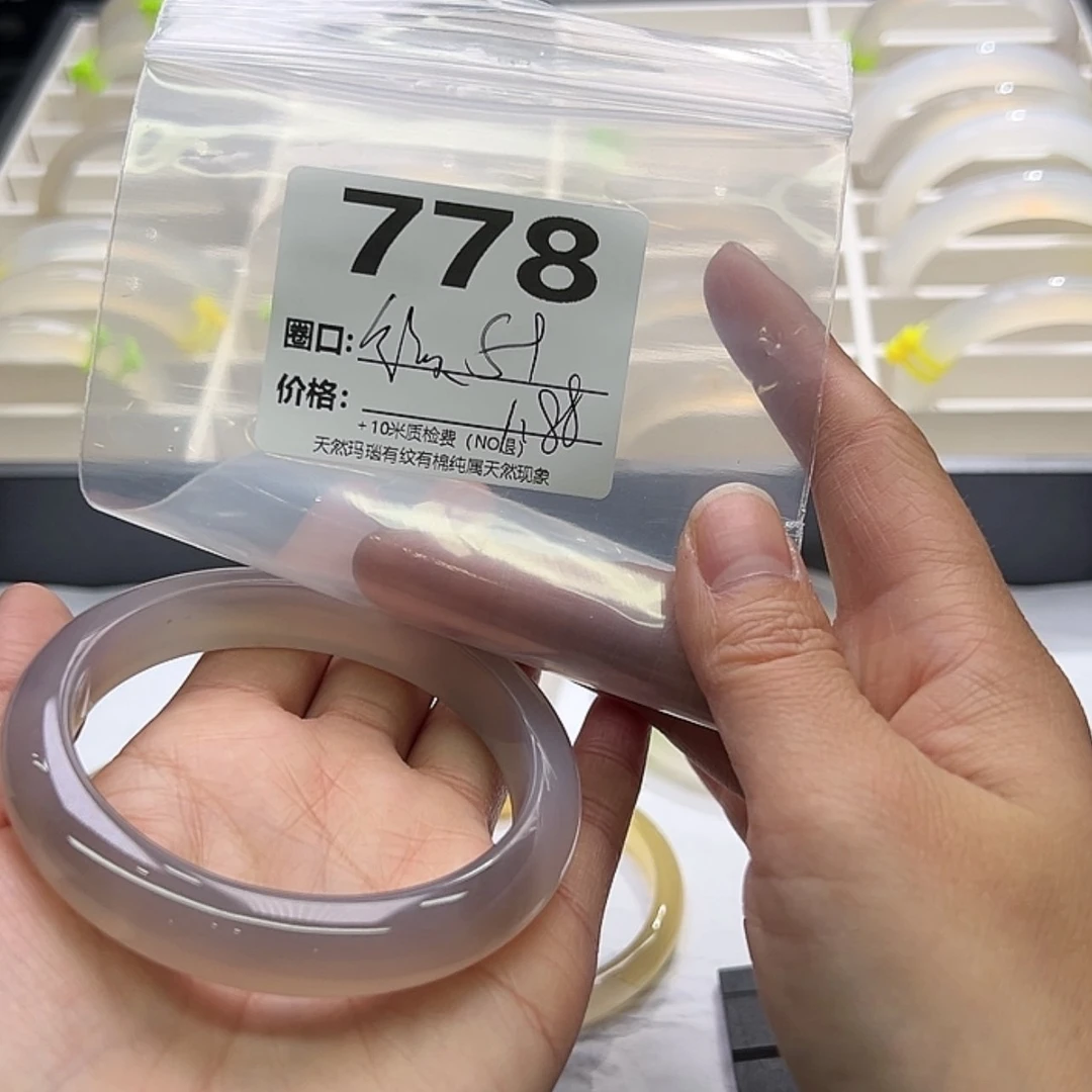 【闪购商品】玛瑙/玉髓手镯未镶嵌778
