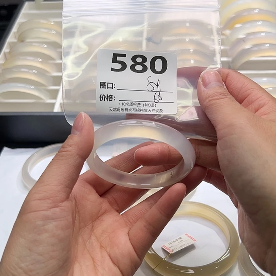 【闪购商品】玛瑙/玉髓手镯未镶嵌580