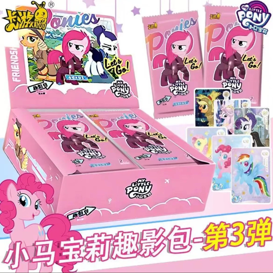 卡游小马宝莉【新人福利】趣影3弹珍藏卡牌正品卡游(代拆)