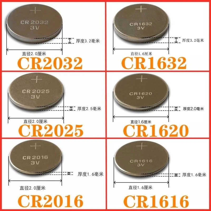 CR2032纽扣电池CR2025cr2016体重电子秤钥匙遥控器3V碱性环保适用