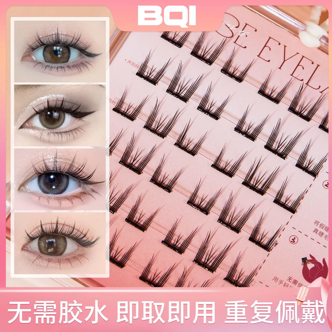 免胶免卸假睫毛自粘假睫毛纯欲猫系精灵免胶睫毛纯欲猫系精灵新手