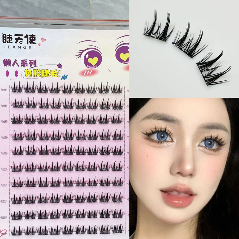 睫天使懒人系列~免胶双尖麦穗假睫毛果冻胶十排大容量上镜自然女