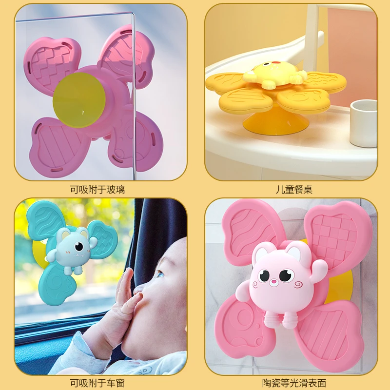 【福利品】儿童转转乐婴幼儿宝宝实物戏水玩具卡通花朵启蒙旋转玩具