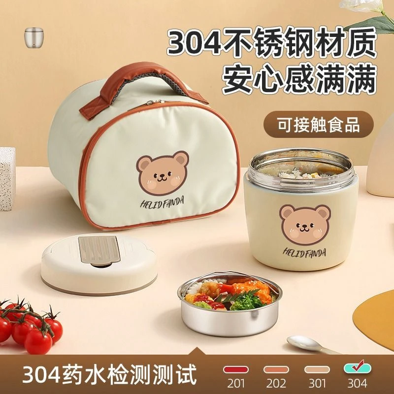 保温饭盒304不锈钢长效保温饭桶6小时学生便当盒专用便携上班族