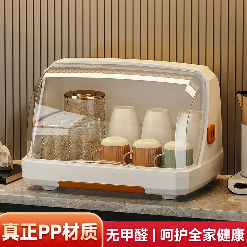 桌面杯子收纳置物架水杯收纳盒防尘玻璃杯茶杯托盘沥水杯架子杯架